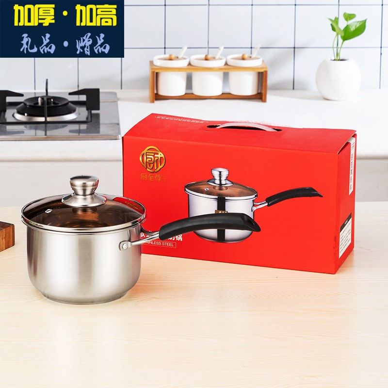 煮面锅煮汤锅奶锅无磁304不锈钢套锅奶锅厨房锅具组合装礼品锅,厨房/烹饪用具,奶锅,淘宝优惠券,粉丝福利购,淘宝优惠卷