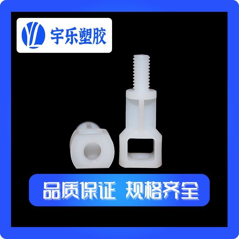 铆钉固定螺纹隔离柱 252系列 M3 M4 国标PC板隔离支撑架 尼龙螺杆