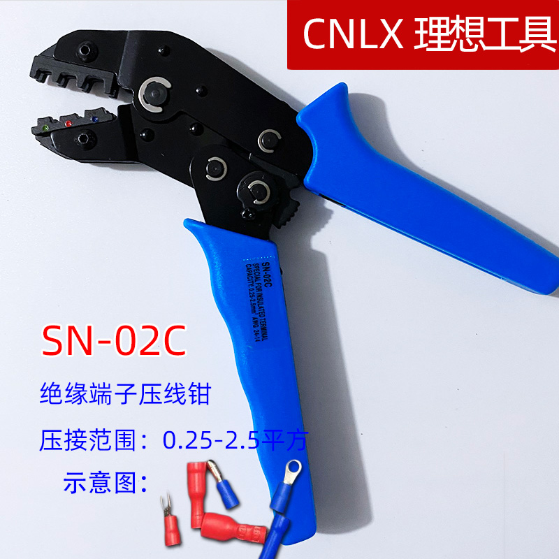SN接线端子管型端子理想压线钳电工端子钳多功能铜扣钳口LX夹线钳