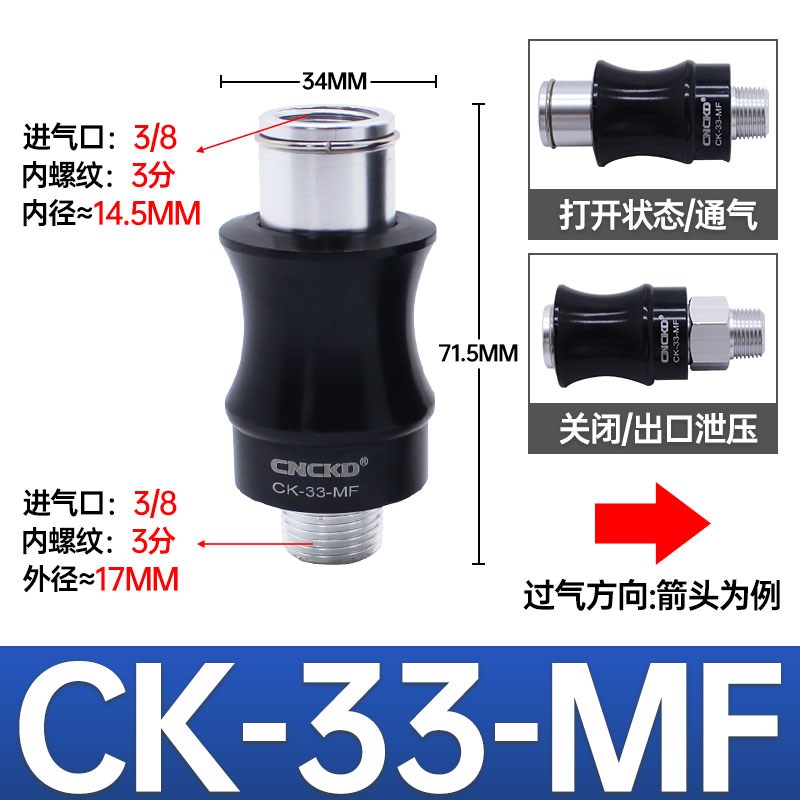 气动手滑阀内外丝手推阀滑动开关2/3/4分控制气阀推拉阀CK型22-MF
