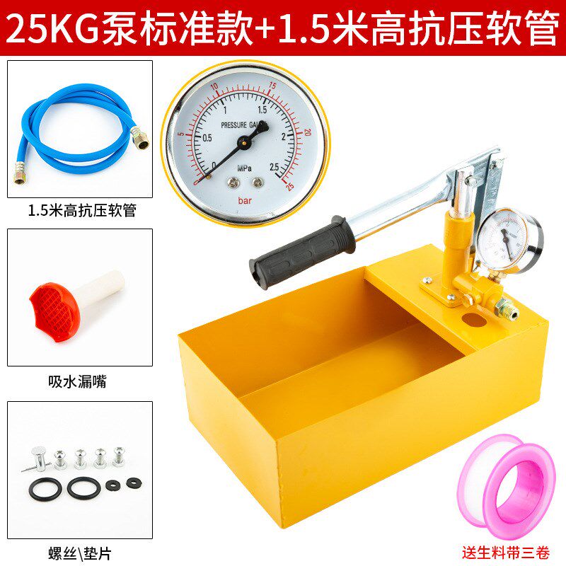 手动试压泵打压机家用ppr水管增压测试泵测压泵压力泵地暖检漏仪