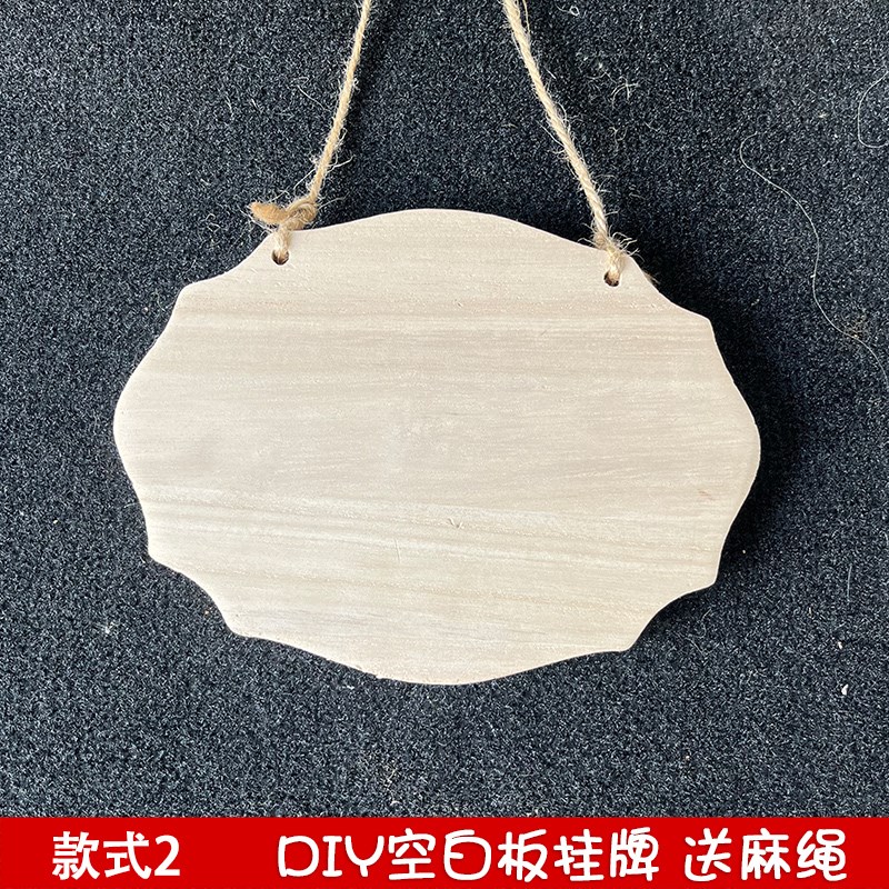 创意DIY实木挂牌幼儿园手绘种植园挂牌空白手写木牌定做挂树吊牌