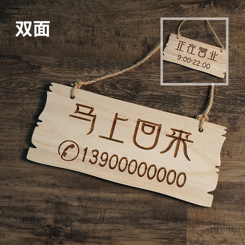 休息中营业中牌子正在营业挂牌双面创意店铺欢迎光临门牌实木定制