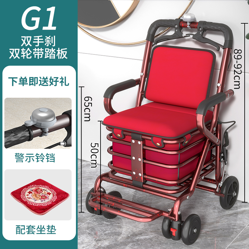 便携家用老人代步车可折叠购物四轮买菜车可推可坐老年收纳手推车
