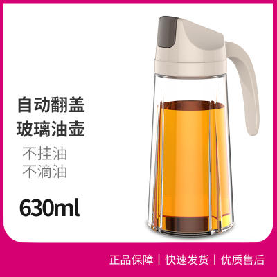 创意醋壶厨房用品用具家用小工具居家居日用品生活百货油壶小商品
