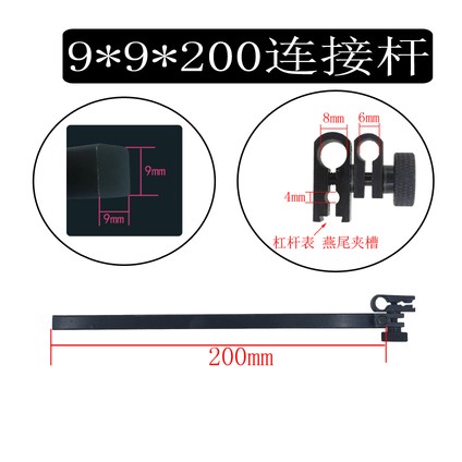 高度尺旋转夹具杠杆百千分表夹头延伸杆连接器三丰夹持器量具配件