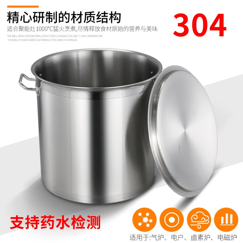 304加厚三层复底不锈钢汤桶带盖 酒店厨房商用复合底桶大汤锅