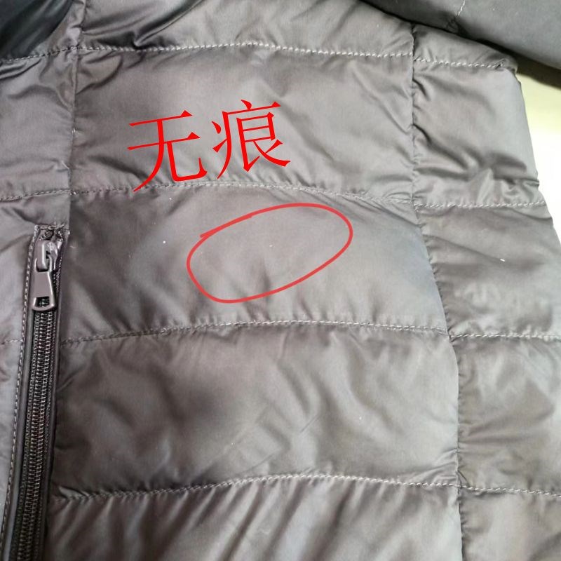 羽绒服棉服各种服装破损无痕修复创意无痕修复换布烧伤划破修复