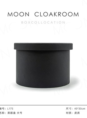 MOON慕空间样板房收纳盒衣帽间装饰品衣柜皮革收纳桶道具软装摆件