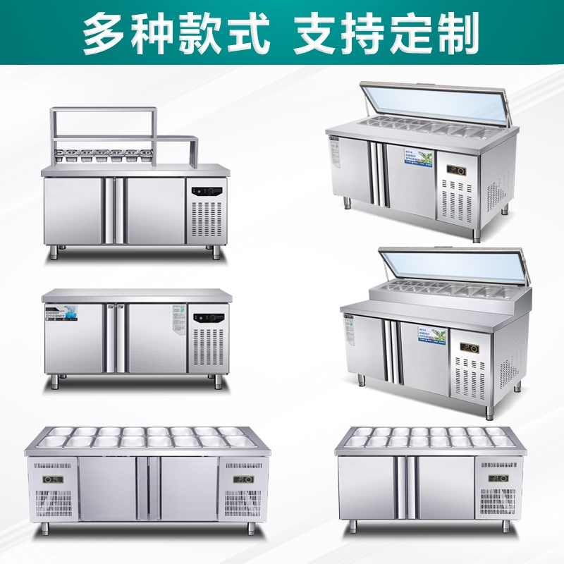 沙拉台商用冷藏开槽工作台水果捞冰柜展示柜操作披萨撒料小菜冰箱