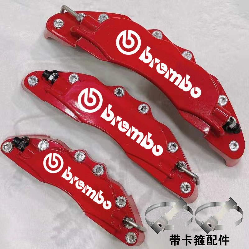 汽车卡钳罩改装轮毂装饰轮毂改色刹车铝合金卡钳罩卡钳改色鲍鱼AP