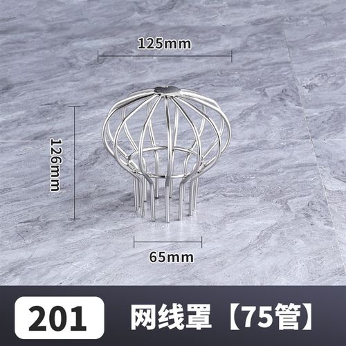 不锈钢天台地漏过滤网160pvc200排水管DN50阳台天沟树叶304防堵罩