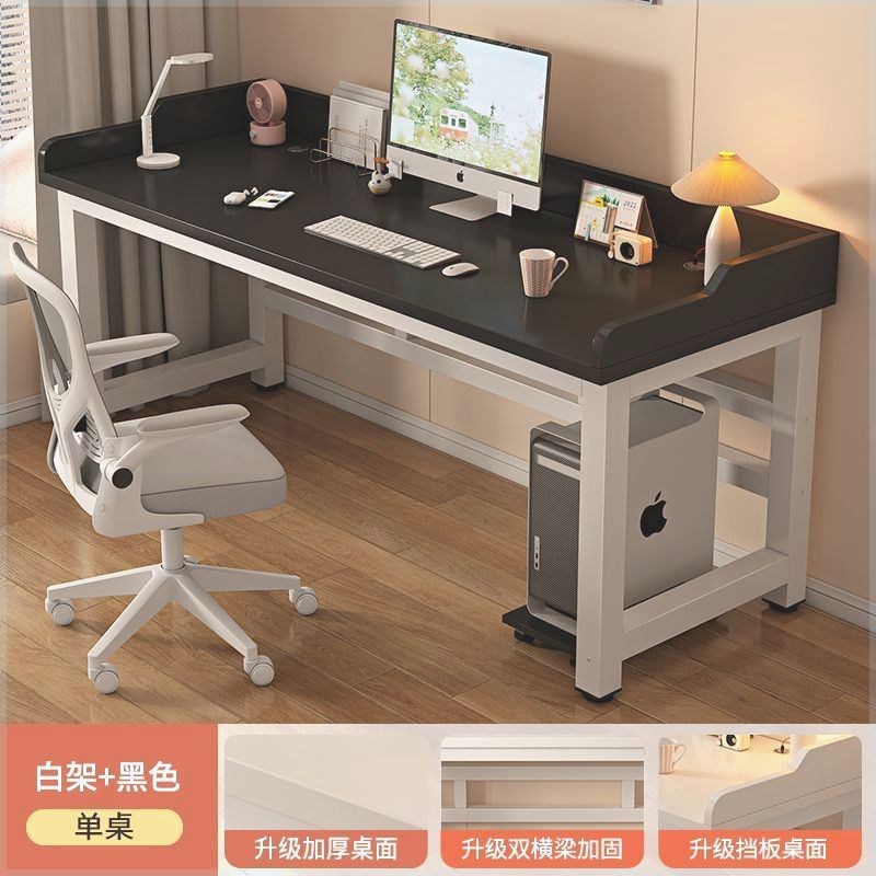 电脑桌台式书桌学生家用双人学习桌卧室课桌办公桌简约长方形桌子