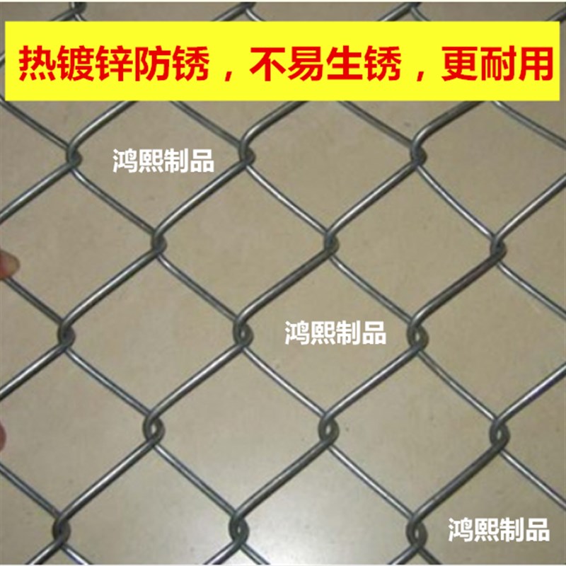 镀锌铁丝网围栏养狗养鸡隔离网拦牛羊钢丝网勾网围果园养殖防护网