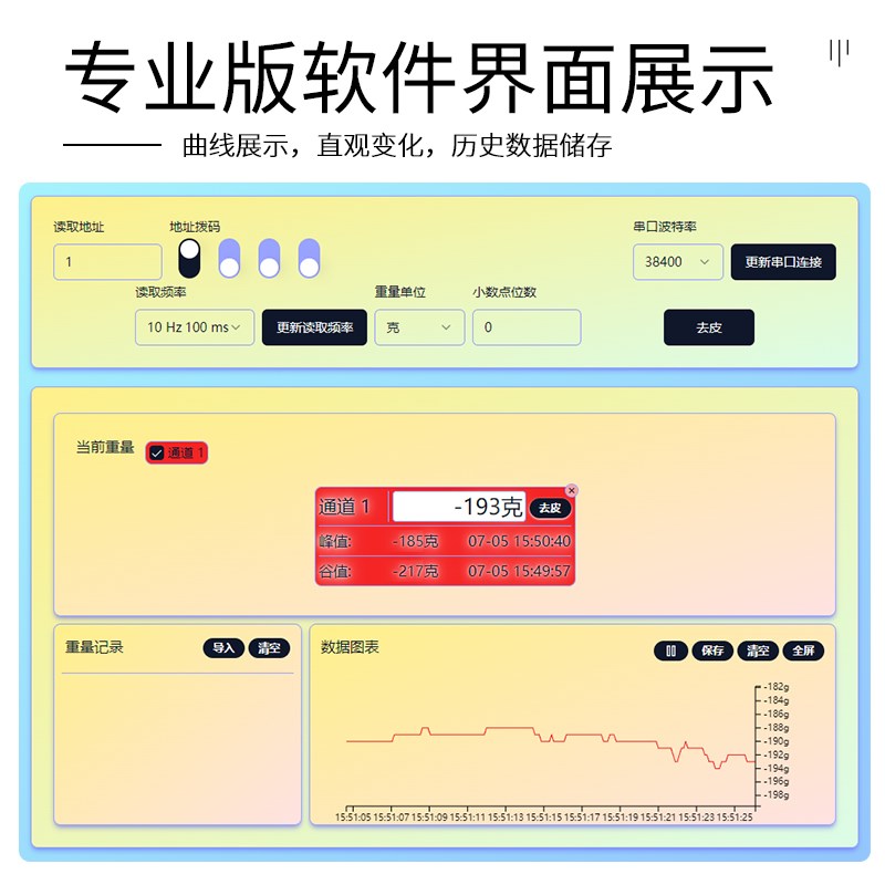 方S型称重传感器高精度拉压力直接连电脑485通信协议USB模块厂家
