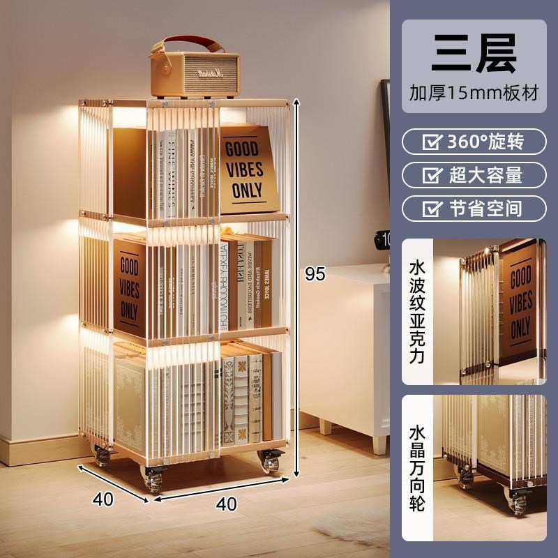 亚克力旋转书架360度书柜网红实木客厅落地置物架移动转角展示柜