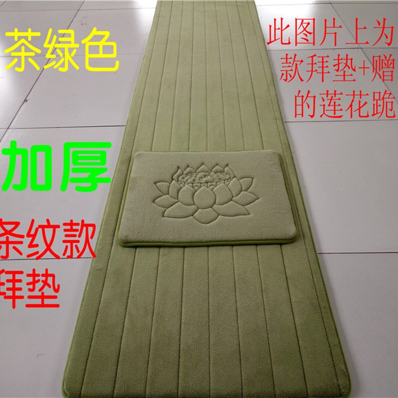 加厚大拜垫拜佛磕大头忏拜蒲团垫子静坐五加行莲花大坐垫禅垫