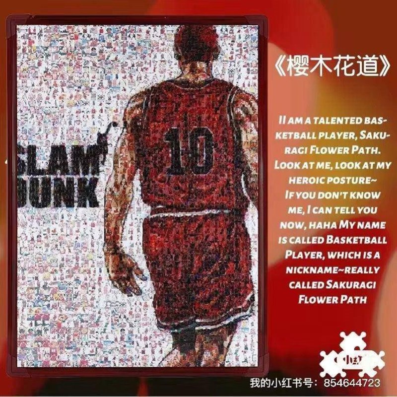 拼图相框70x50 1000片拼图相框裱框定制拼图框520片整装拼装