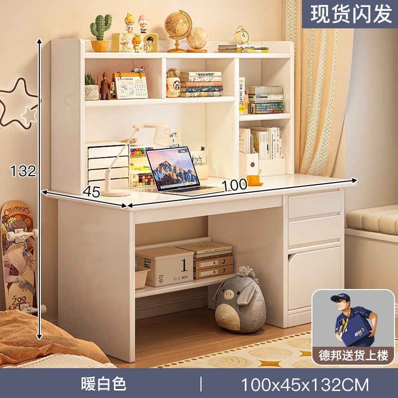 实木书桌家用学生学习写字桌卧室书桌书架一体带书柜抽屉电脑桌子