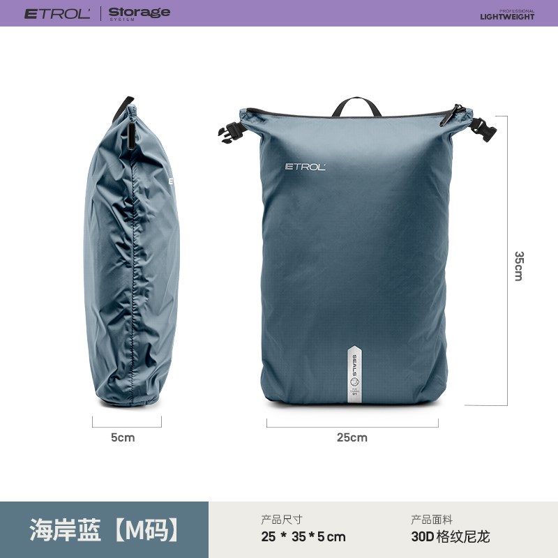 旅行脏衣袋便携防水衣服衣物收纳袋出差旅游分装整理湿衣服收纳包