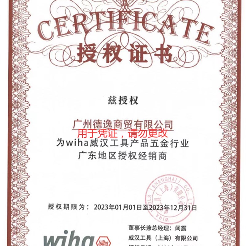 进口wiha威汉8合1多功能绝缘电工钳尖嘴压线电缆剪剥线装配钳