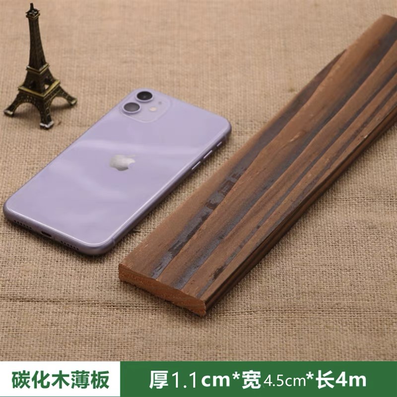 防腐木地板碳化木实木板材木条护墙板樟子松吊顶庭院户外葡萄架