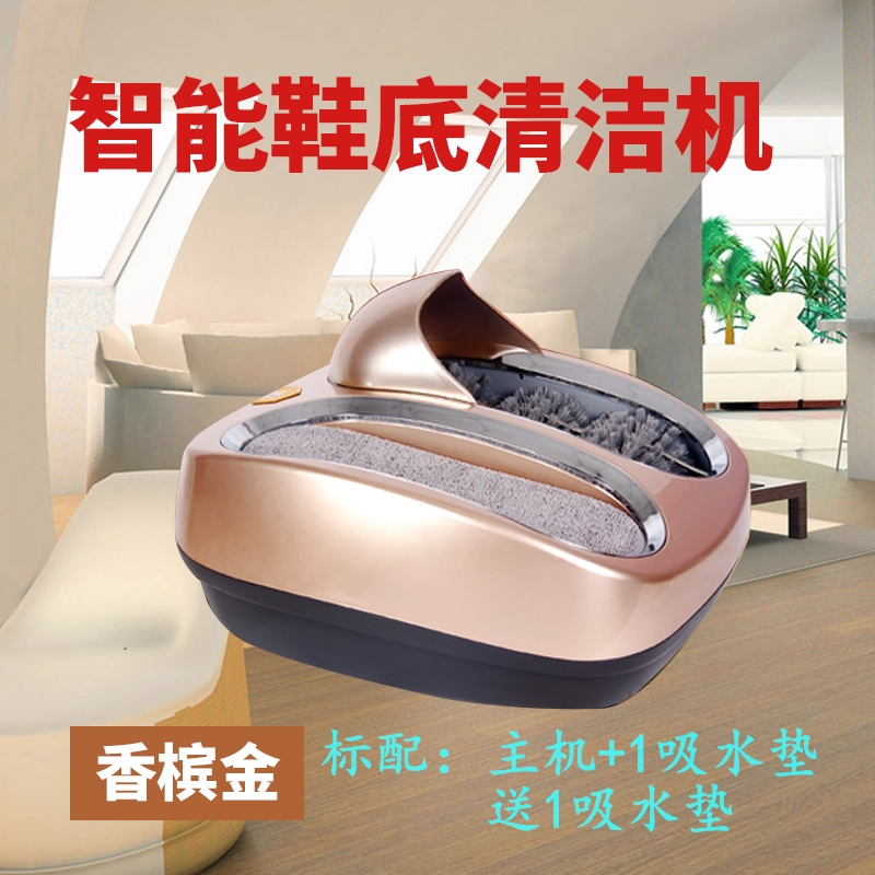 鞋底清洗机全自动刷鞋清洗鞋底家居智能入户鞋底清洁