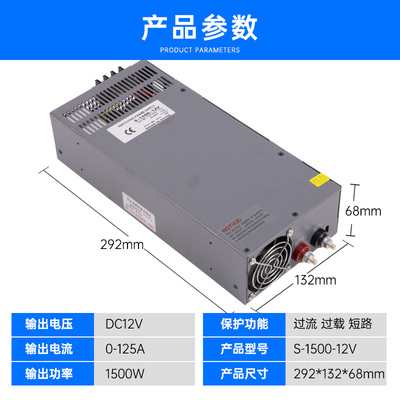 工控1000W/2000W/大功率开关电源 24V63A 12V125A 12V24V48V60V