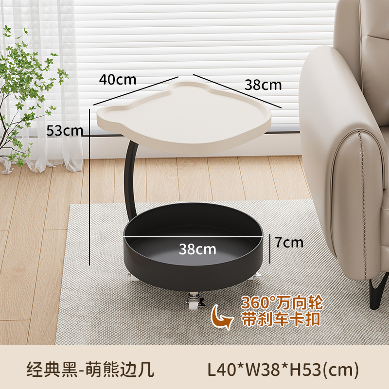 轻奢沙发边几现代简约客厅可移动茶几小桌子迷你牀头柜推车置物架