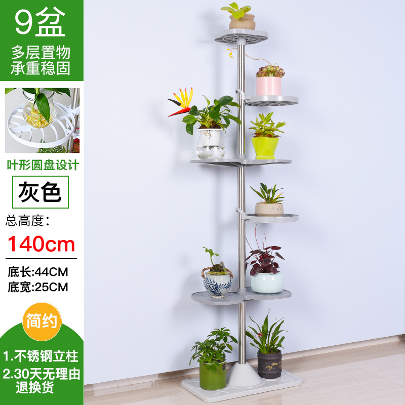 不锈钢花架家用阳台置物架室内客厅多层绿萝花盆架落地式花架子