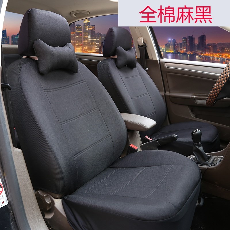长安悦翔V3 V5 V7 CS15 35 55逸动奔奔四季通用全包布料汽车座套