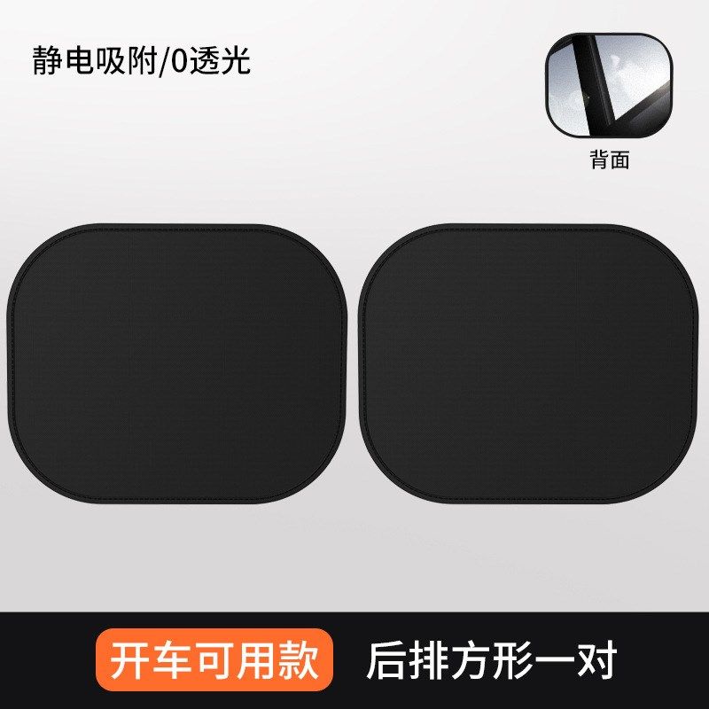 【下单立减50】车载遮阳帘侧窗遮光帘汽车防晒隔热遮阳挡遮光板XJ,汽车用品/电子/清洗/改装,遮阳挡,淘宝优惠券,粉丝福利购,淘宝优惠卷