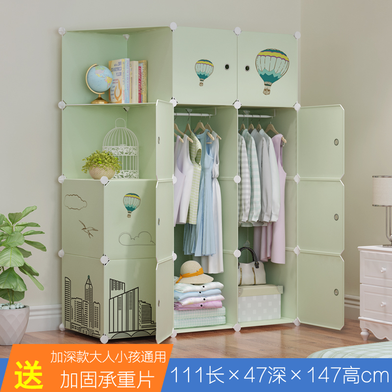 衣柜简易组装塑料布柜子卧室单人小租房宿舍挂简约现代经济型衣橱