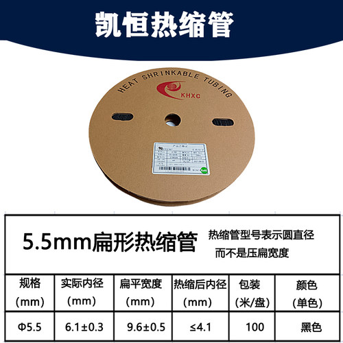 耐磨接线电线电缆黑色热缩管绝缘套管环保阻燃绝缘保护管加厚防火