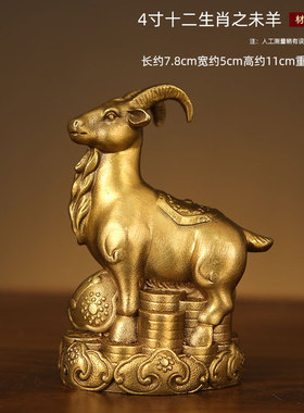 铜猪西北缺角房子缺角化解摆件西北补角摆件铜狗房屋缺西北角化解