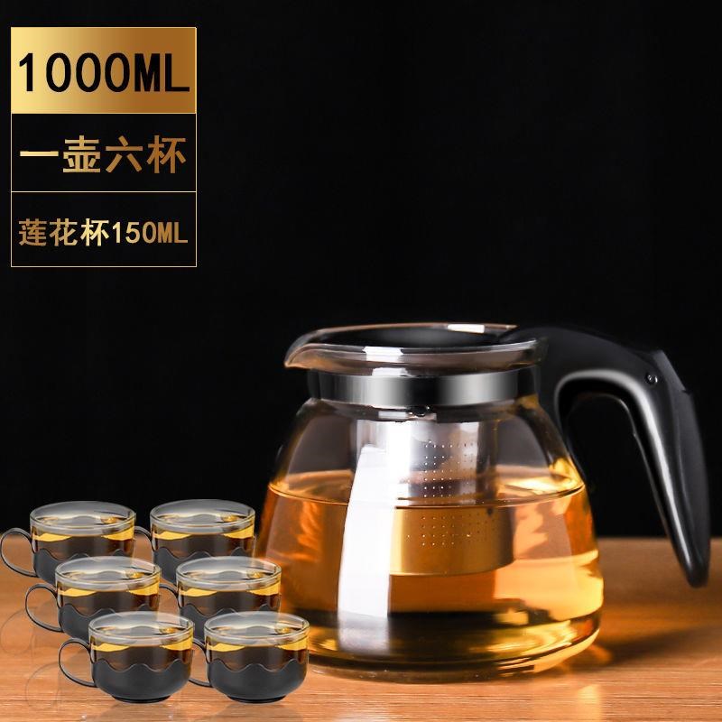 大容量耐热高温泡茶壶家用待客过滤茶漏玻璃冷水壶茶具带杯子套装