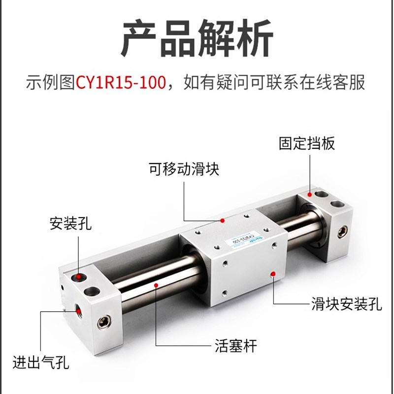 磁耦式无杆气缸CY1R/CY3R15/20/25-100-150-200-300-50滑尺型气缸