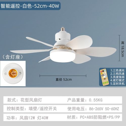 E27螺口吊扇灯大风力led大号遥控吊扇灯静音饭厅卧室简约