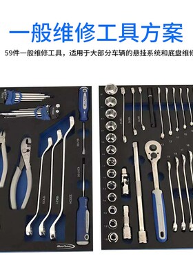 蓝点工作凳实耐宝snapon蓝点汽修推车移动工具箱多功能收纳方案