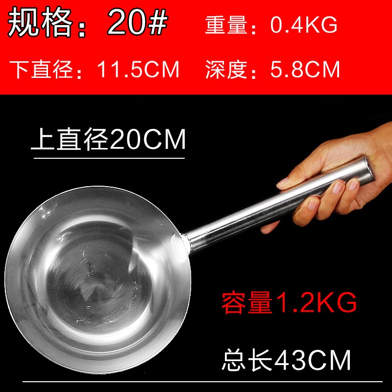 加厚长勺炒锅小号水勺子马勺不锈钢勺子大号水舀子粥勺大汤勺水勺