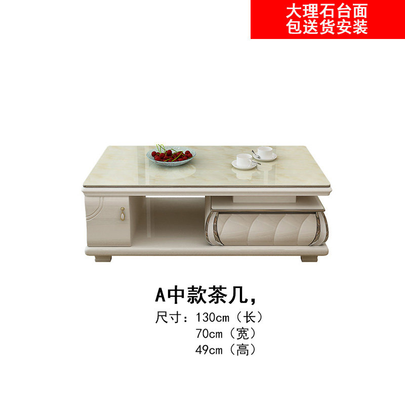 大理石电视机柜 简约现代地柜 客厅茶几组合钢化玻璃和烤漆欧式柜
