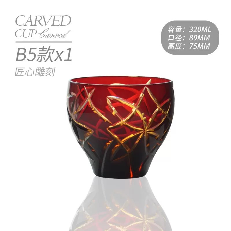 日式江户切子轻奢水晶玻璃威士忌酒杯家用装饰送礼彩色手工刻花杯