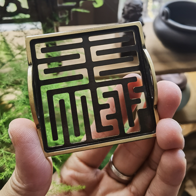 正方形香篆双耳篆模香道工具套装 黄铜打篆香用品福禄寿喜6cm香印