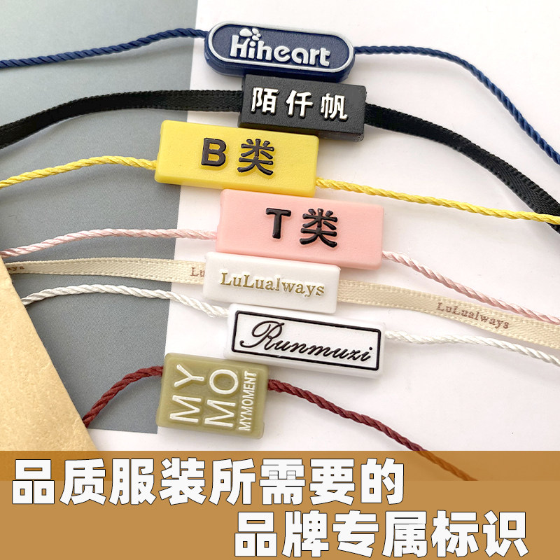 定制吊绳 定做logo 丝带蜡绳涤纶棉绳双插吊粒服装高档吊牌绳商标,纺织面料/辅料/配套,吊粒/吊牌,淘宝优惠券,粉丝福利购,淘宝优惠卷
