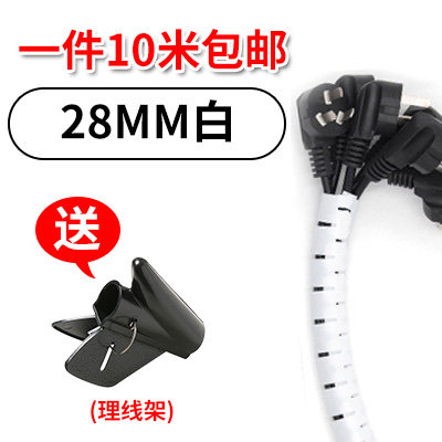 电线包线管保护套束线理线器收纳整理包线管保护套电脑医院电源线