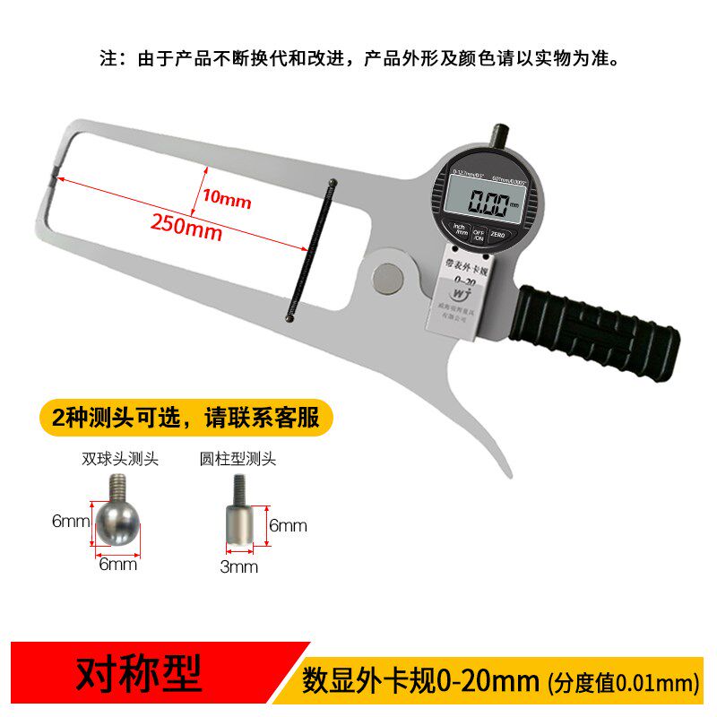 异型数显外卡规0-50mm80mm100对称双弯卡钳表0-20加长爪测厚电子