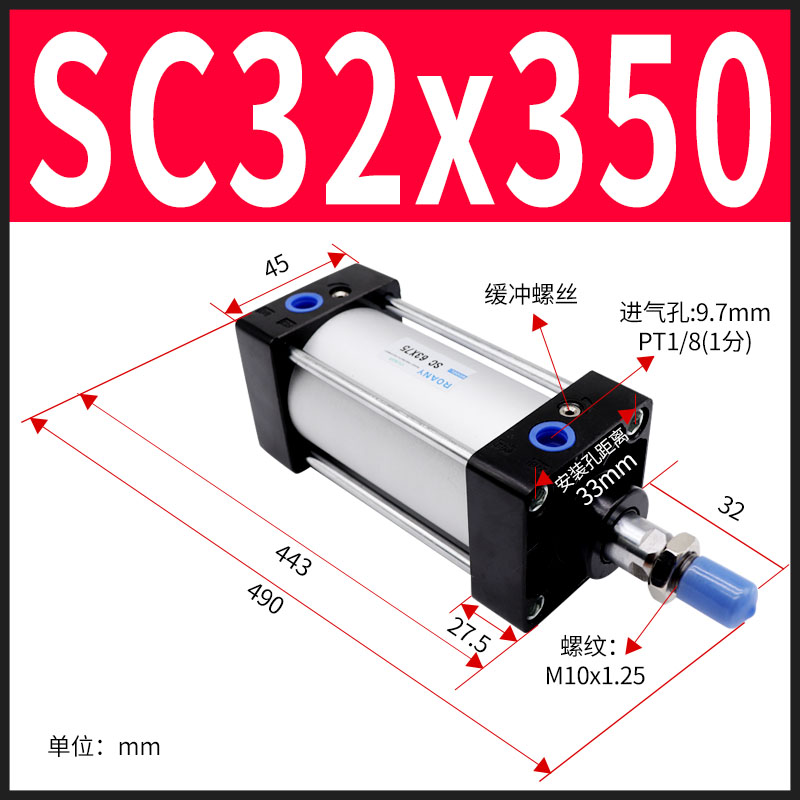 亚德客SC单杆伸缩气缸SC32/40/50/63/80-25X50X75X100X125X150