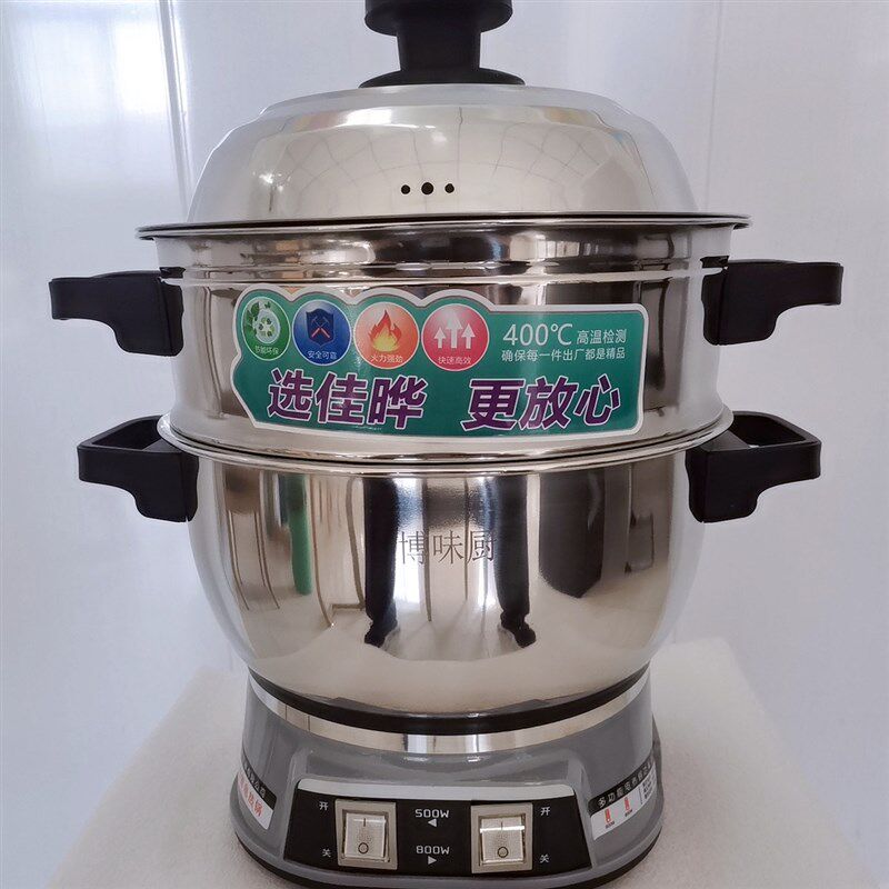 淄博电锅多功能料理锅炒菜家用电煮锅自动断电煎炒蒸煮一体锅