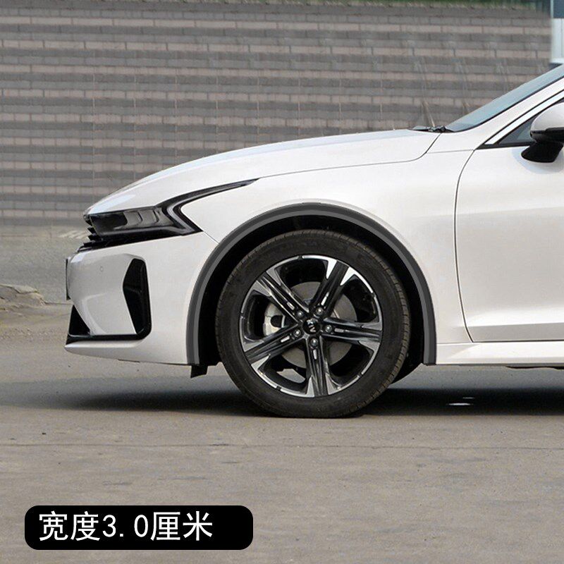 20款全新悦达起亚K5凯酷K2K3专用轮眉防撞条改装轮毂挡泥板外饰件