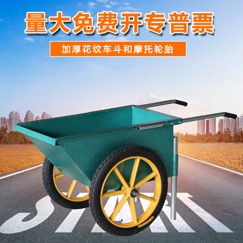 翻斗车两轮手推车建筑工地灰斗车拉砖砂浆家用垃圾养殖拉粪拉货车